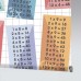 Times Table Blackout Multi Times Table Blackout Multi